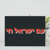 Invitation Einladung (Stehend Vorderseite)