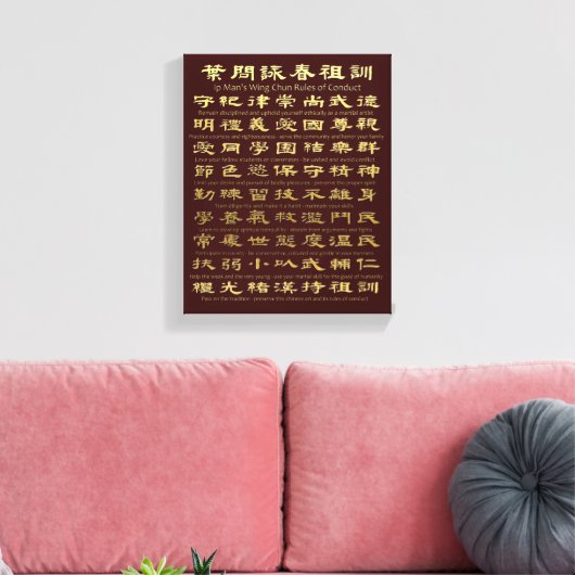 IP Man's Wing Chun Rules of Conduct (Gold) Leinwanddruck (Insitu (Wohnzimmer))