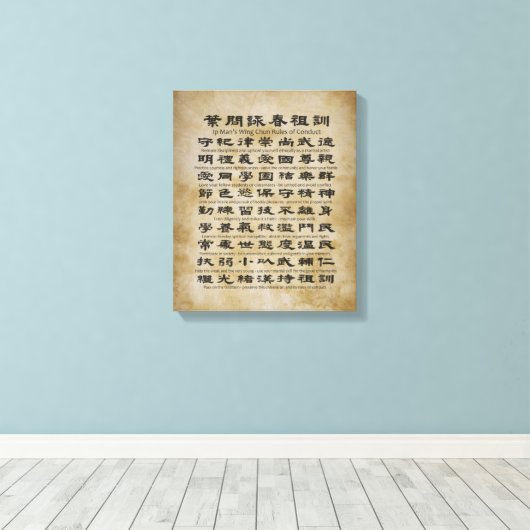 IP Man's Wing Chun-Verhaltensregeln Leinwanddruck (Insitu (Holzboden))