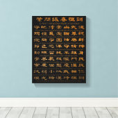 IP Man's Wing Chun-Verhaltensregeln Leinwanddruck (Insitu (Holzboden))