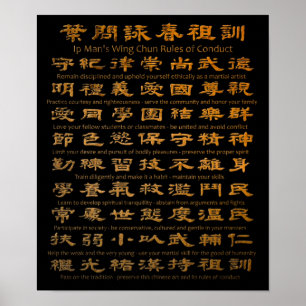 IP Man's Wing Chun-Verhaltensregeln Poster