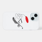 iPhone 15 Hülle (Rückseite (Horizontal))