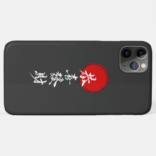 iPhone Case für japanisches Glück und Erfolg (Rückseite (Horizontal))