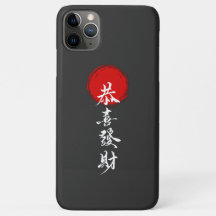 iPhone Case für japanisches Glück und Erfolg