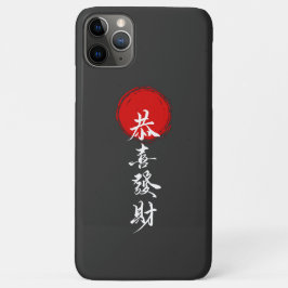 iPhone Case für japanisches Glück und Erfolg