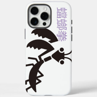 iPhone / iPad ケース 16 Pro Max Hülle