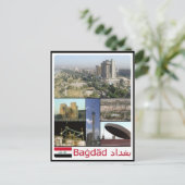 Irak - Bagdad Mosaic - Postkarte (Stehend Vorderseite)