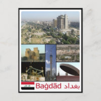 Irak - Bagdad Mosaic -