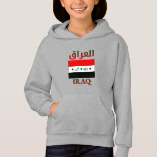 Irak-Flagge العراق Arabische und englische WordArt Hoodie