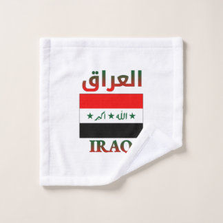Irak-Flagge ا ل ع ا arabisch & englisch WordArt قر Badhandtuch Set