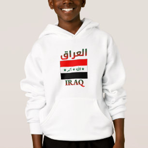 Irak-Flagge ا ل ع ا arabisch & englisch WordArt قر Hoodie