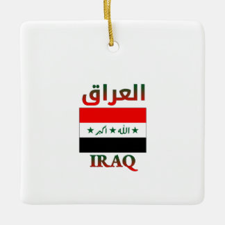 Irak-Flagge ا ل ع ا arabisch & englisch WordArt قر Keramikornament