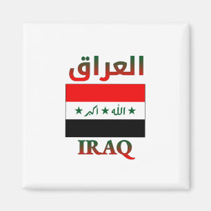 Irak-Flagge ا ل ع ا arabisch & englisch WordArt قر Magnet