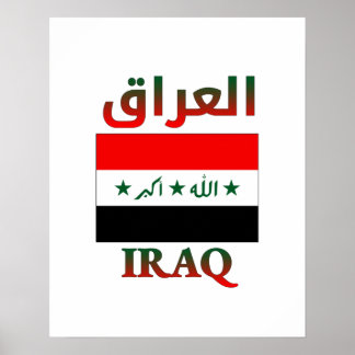 Irak-Flagge ا ل ع ا arabisch & englisch WordArt قر Poster
