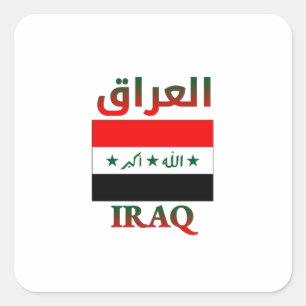 Irak-Flagge ا ل ع ا arabisch & englisch WordArt قر Quadratischer Aufkleber