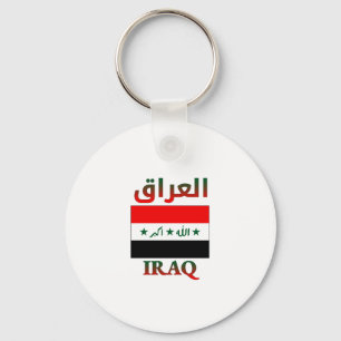 Irak-Flagge ا ل ع ا arabisch & englisch WordArt قر Schlüsselanhänger