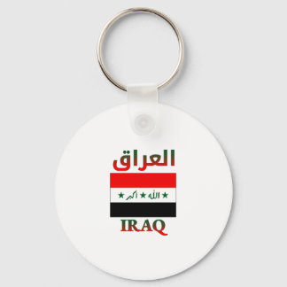 Irak-Flagge ا ل ع ا arabisch & englisch WordArt قر Schlüsselanhänger