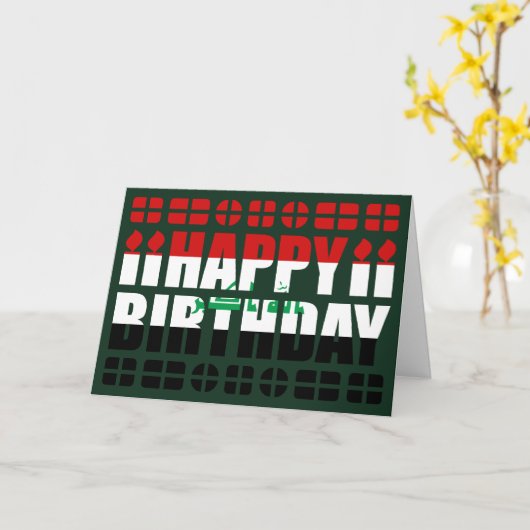 Irak-Flagge Geburtskarte Karte (Gelbe Blume)