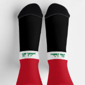 Irak-Flagge Socken (Oben)