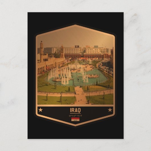 Irak Postkarte (Vorderseite)
