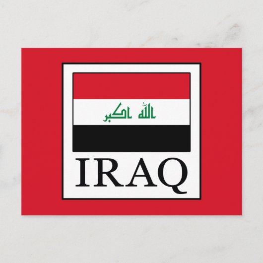 Irak Postkarte (Vorderseite)