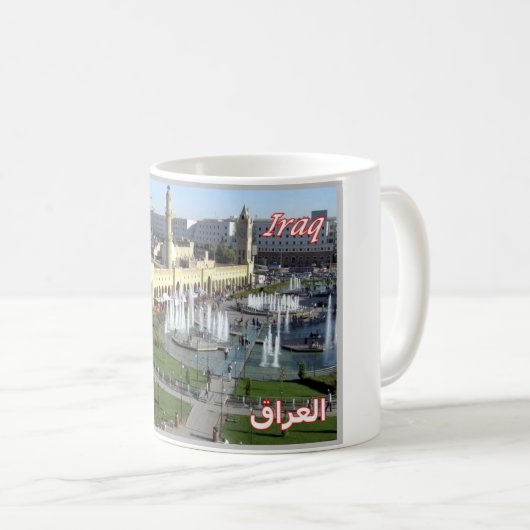 Irak - Shar Park - Kaffeetasse (VorderseiteRechts)