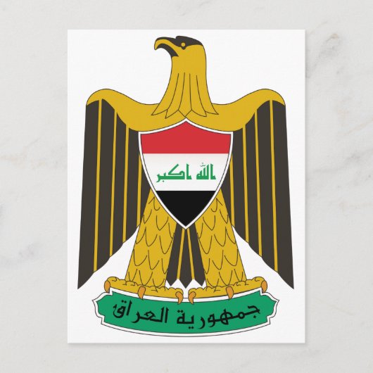 Irak-Wappen Postkarte (Vorderseite)