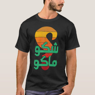 Irakisch Was ist aus Shakumaku 3eni Tigris Euphrat T-Shirt