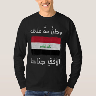 Irakischer Patriot Irak-Flagge Bagdad Liebe Irak I T-Shirt