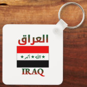 Iraks-Flagge ا ل ع ق Arabisch & Englisch WordArt-C Schlüsselanhänger (Rückseite)