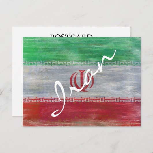 Iran beängstigt iranische Flagge Postkarte (Vorne/Hinten)