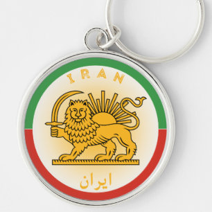Iran-Erbe-Emblem Schlüsselanhänger