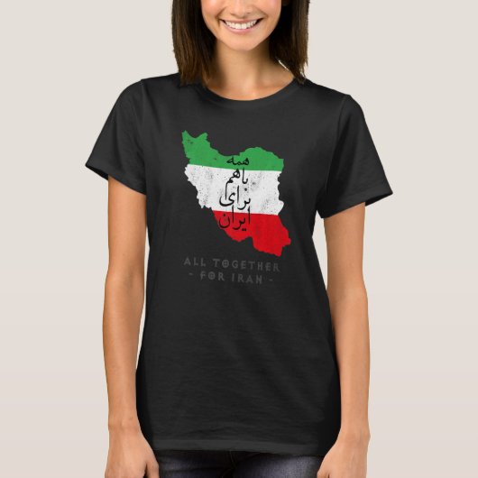 Iran Flag ALL TOGETHER FOR IRAN Farsi calligraphy, T-Shirt (Vorderseite)