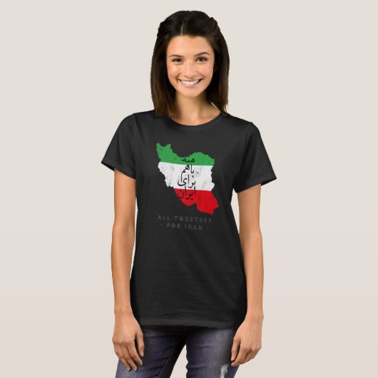 Iran Flag ALL TOGETHER FOR IRAN Farsi calligraphy, T-Shirt (Vorne ganz)
