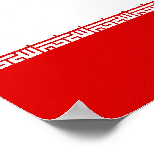 Iran-Flagge Poster (Ecke)
