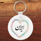 Iran Liebe 002 Schlüsselanhänger (Vorderseite)
