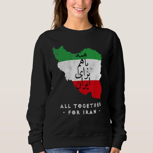 Iran Map, ALL TOGETHER FOR IRAN Farsi calligraphy, Sweatshirt (Vorderseite)