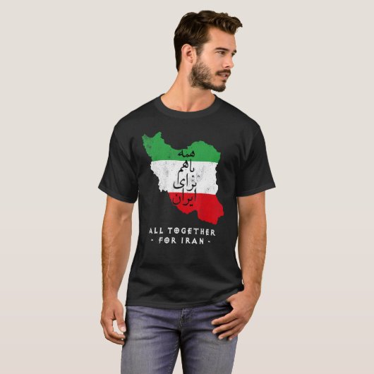 Iran Map, ALL TOGETHER FOR IRAN Farsi calligraphy, T-Shirt (Vorne ganz)