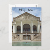 Iran Postkarte (Vorne/Hinten)