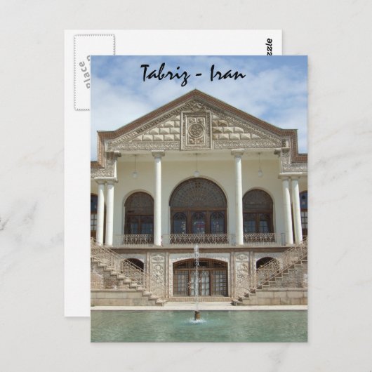 Iran Postkarte (Vorne/Hinten)