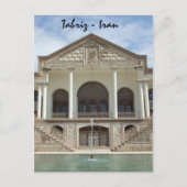 Iran Postkarte (Vorderseite)
