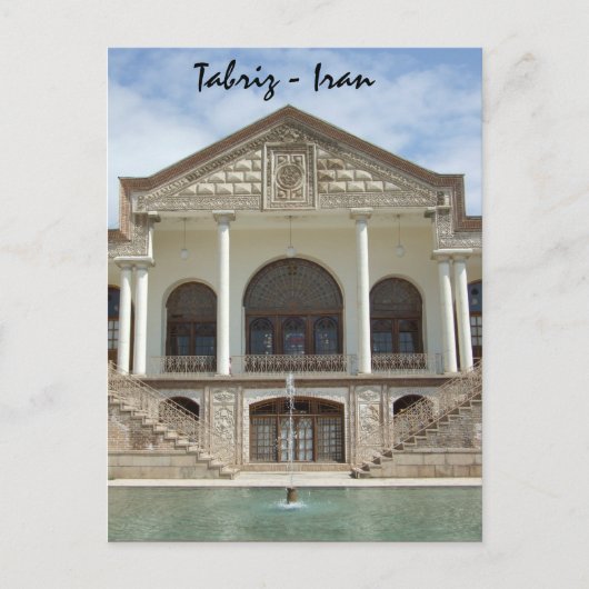 Iran Postkarte (Vorderseite)