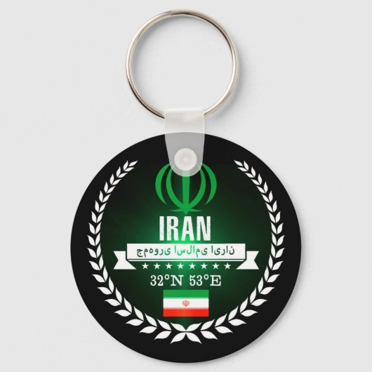 Iran Schlüsselanhänger (Vorderseite)