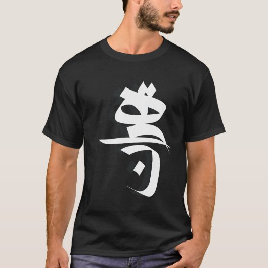 Iran Tehran Farsi Tehran T-Shirt (Vorderseite)