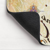 Iranische Kalligraphie Mousepad (Ecke)