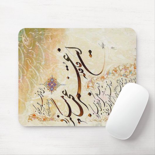 Iranische Kalligraphie Mousepad (Mit Mouse)