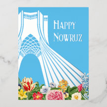 iranische Nowruz Azadi Foil Postcard - individuell