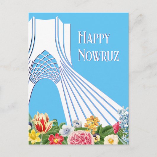 Iranische Nowruz Azadi Postcard - individuell anpa Postkarte (Vorderseite)