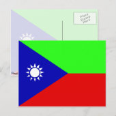 Iranisches Baluchistan, Flagge Indonesiens Postkarte (Vorne/Hinten)