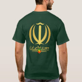 Iranisches Emblem-Apparel T-Shirt (Rückseite)